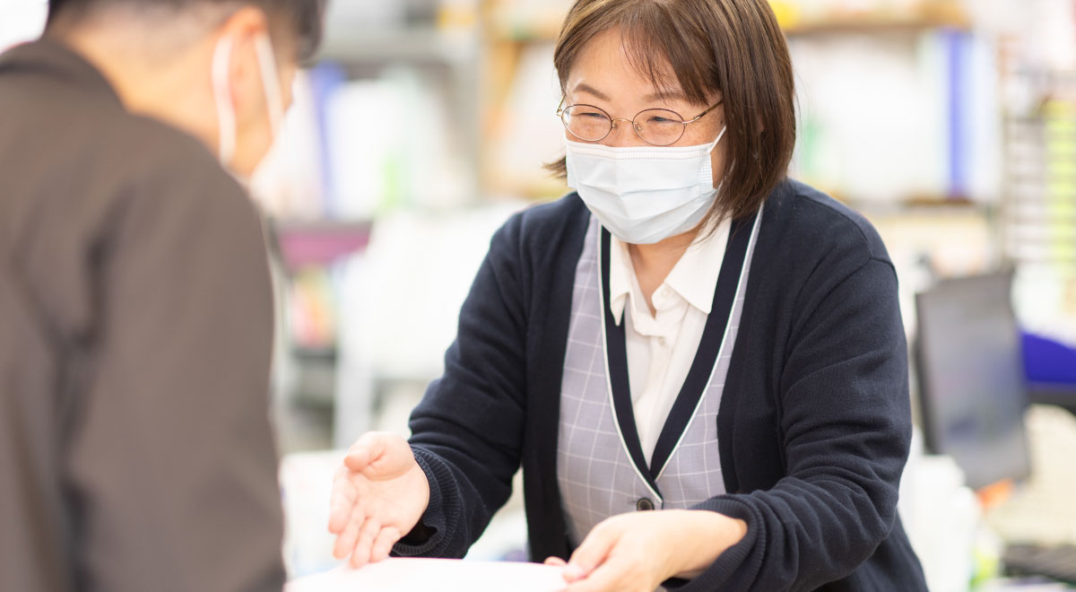 はじめて受診される方へ