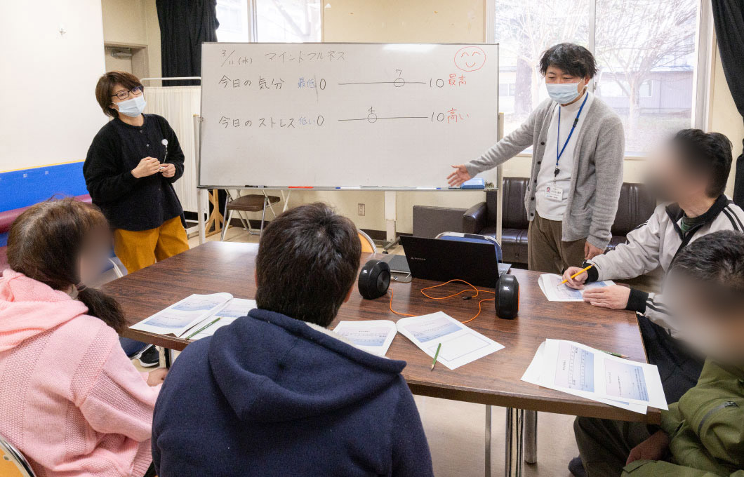 デイケア・ショートケア